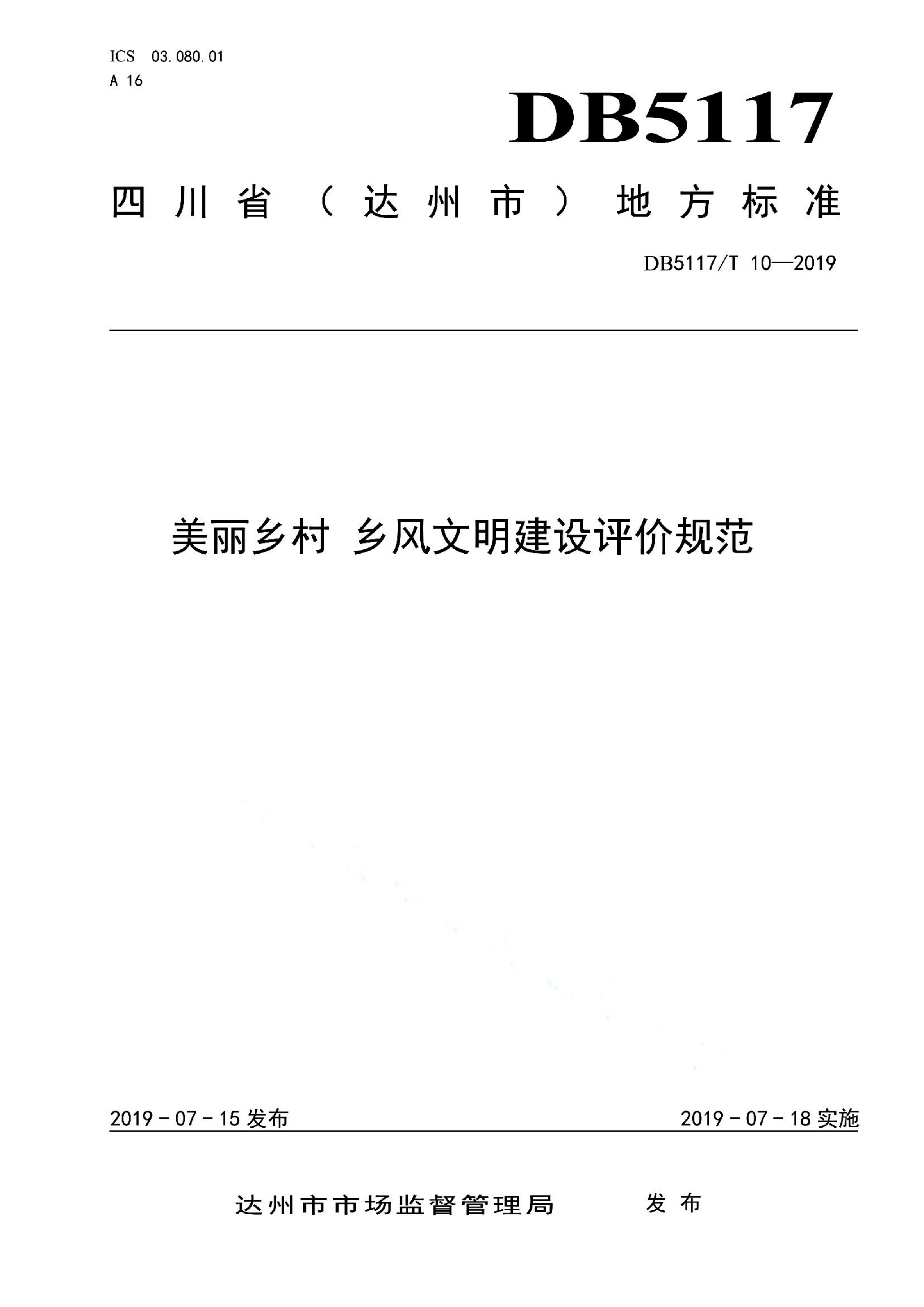 资源详情图